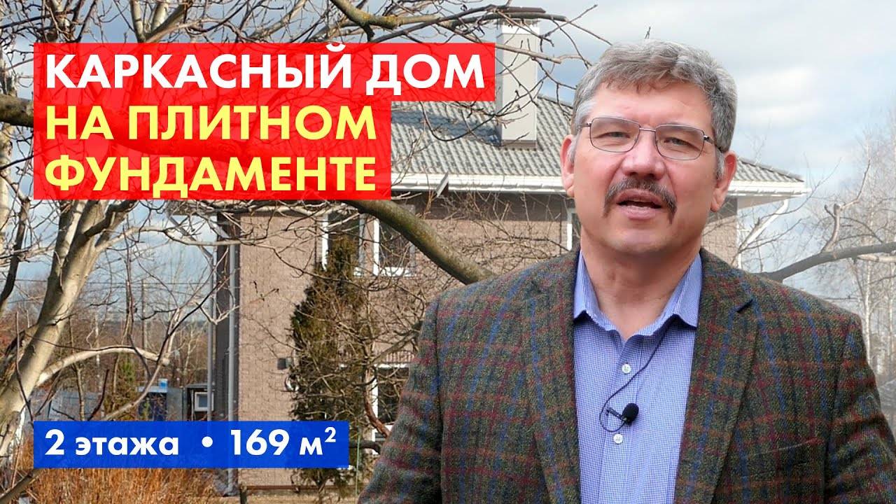 Обзор. Строительство дома под ключ. Особенности стройки. смотреть онлайн
