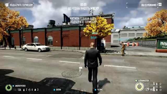 PayDay 2 Поджигатели смотреть онлайн