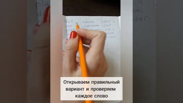 Эффективный способ учить английский слова смотреть онлайн