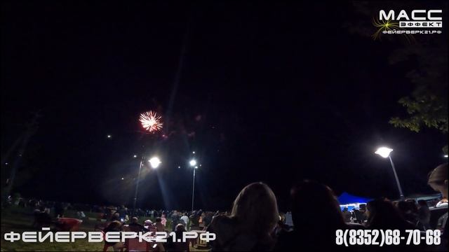 Музыкальный фейерверк в честь Дня Города Козьмодемьянск 2023 года от Масс Эффект смотреть онлайн