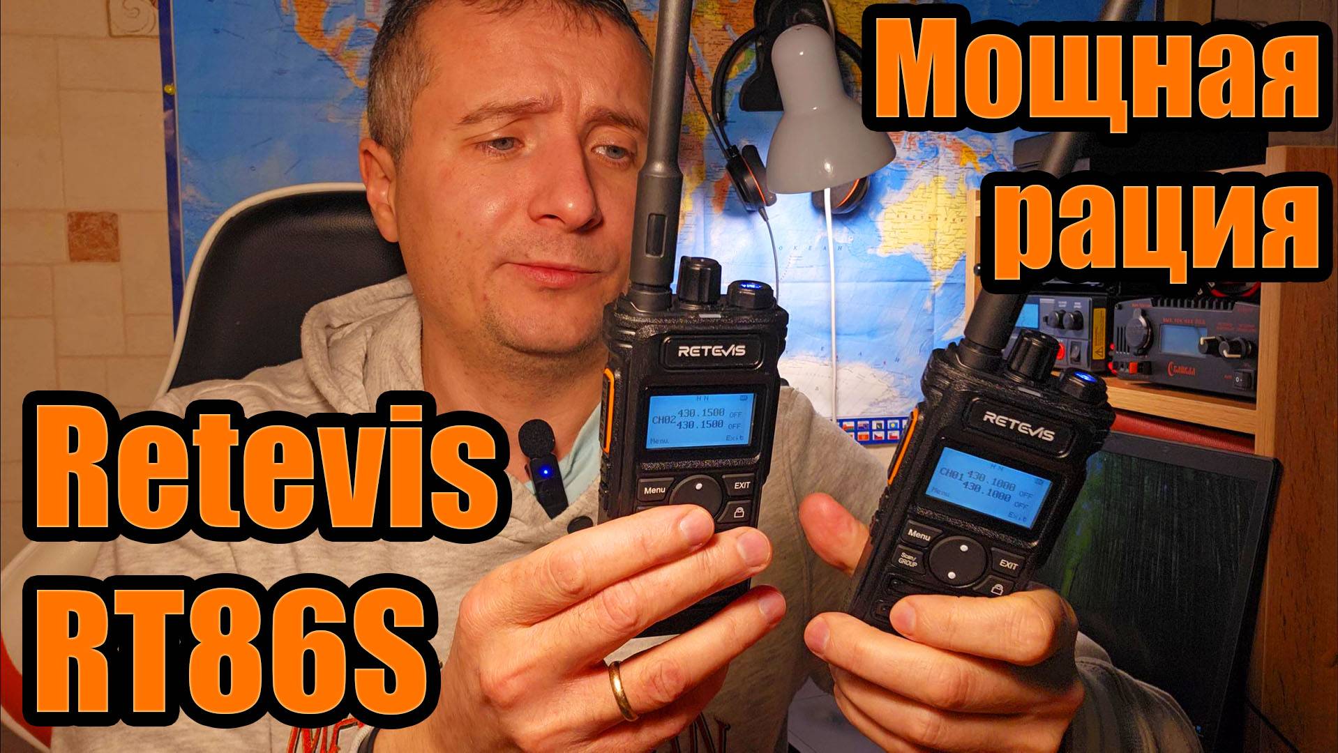 Мощная рация Retevis RT86S тест и обзор смотреть онлайн