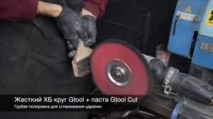 Испортили алюминий в посудомойке. Возвращаем к жизни.