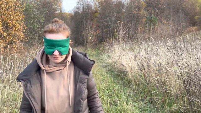 Осознанная прогулка с завязанными глазами смотреть онлайн