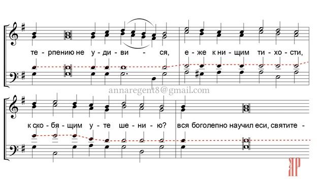 СТИХИРА НА ЛИТИИ✨СВТ. НИКОЛАЮ Чудотворцу, напев Оптиной пустыни-Теноровая партия смотреть онлайн