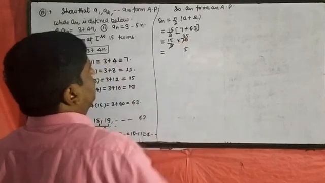 Arithmetic Progression Class-10th Maths NCERT Part-6 смотреть онлайн
