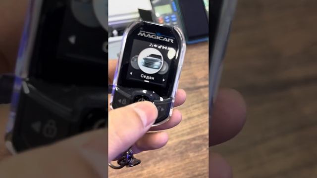 MAGICAR 909 смотреть онлайн