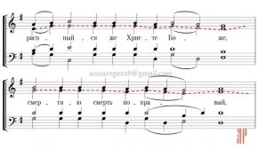 ЕДИНОРОДНЫЙ СЫНЕ, знам. распева, обр. Д. Соловьева -Альтовая партия