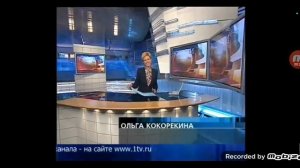 История концов программы "Новости"