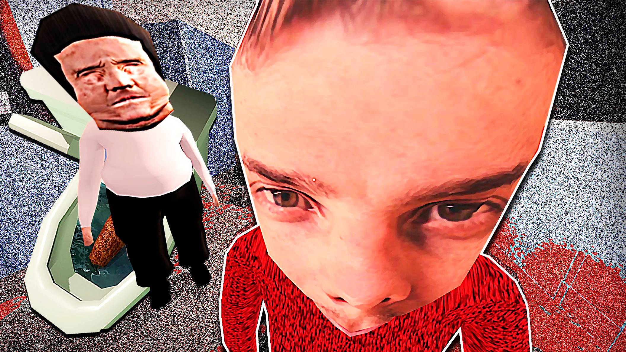 Мой Самый Ужасный Сон (NEET)