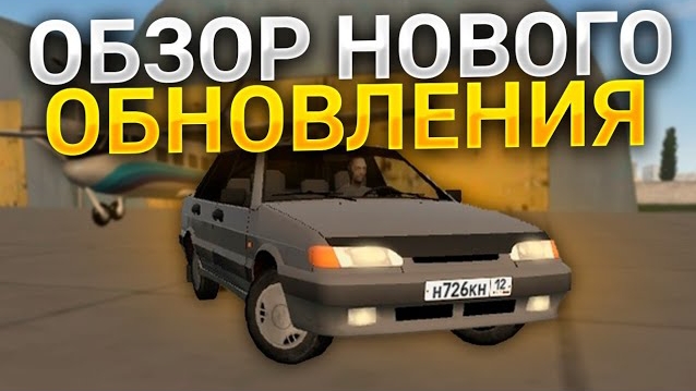 ВЫШЛО НОВОЕ ОБНОВЛЕНИЕ MOTOR DEPOT | ОБЗОР НОВОГО ОБНОВЛЕНИЯ В МОТОР ДЕПОТ | ОБНОВА MOTOR DEPOT смотреть онлайн