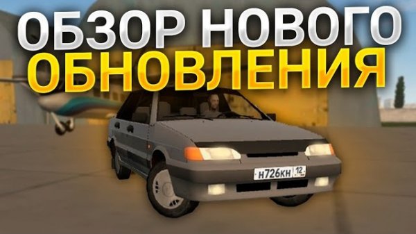 ВЫШЛО НОВОЕ ОБНОВЛЕНИЕ MOTOR DEPOT | ОБЗОР НОВОГО ОБНОВЛЕНИЯ В МОТОР ДЕПОТ | ОБНОВА MOTOR DEPOT