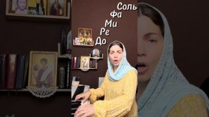 РАСПЕВКА 5️⃣ ✨ДИКЦИЯ - до,ре,ми,фа,соль