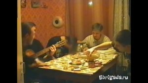 Пятая Бригада - видео-архив 99