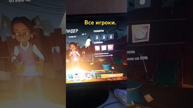 Игроки из секрет соседа. #dance #music #secret neighbor смотреть онлайн