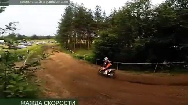 ЖАЖДА СКОРОСТИ смотреть онлайн