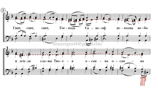 МИЛОСТЬ МИРА, Г. Лапаев - Альтовая партия смотреть онлайн