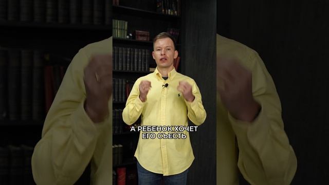 Не зацикливайтесь на ребёнке ❌#воспитаниедетей смотреть онлайн