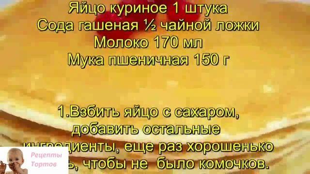 Блины смотреть онлайн