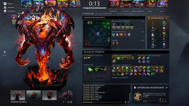 За что все любят доту? смотреть онлайн