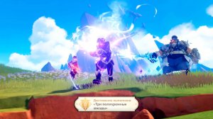 Ачивка "Три полихромные звезды" третье достижение | Genshin Impact