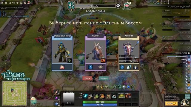 DOTA2 - Watcher Of Samsara / Раунд 705 / МНЕ СКАЗАЛИ - РАЗОР НЕ ИМБА! САМСАРА НЕ ВЫДЕРЖАЛА И ВСТАЛА