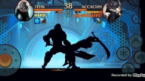 Титан против Титана | Шадоу файт 2