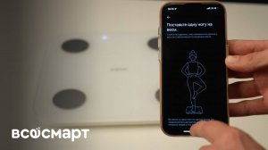 Отслеживаем показатели здоровья: умные весы Xiaomi Body Composition Scale S400