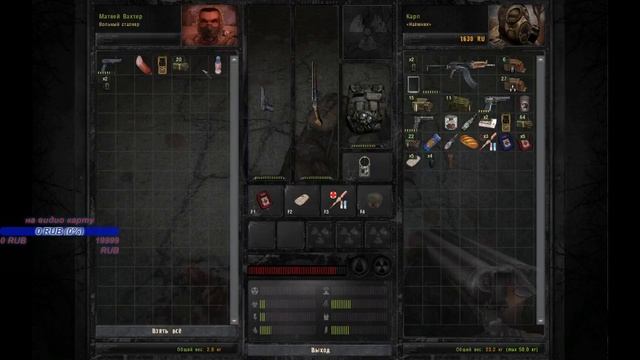 Стрим S.T.A.L.K.E.R. Контракт на плохую жизнь. Эффект бабочки ПЕРВЫЙ ДЕНЬ В ЗОНЕ смотреть онлайн