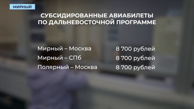 Алмазный край