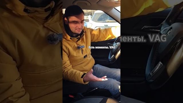 Немного поругаю VAG за качество отдельных элементов #audi #skoda #volkswagen #yeti #топ #обзор #авт смотреть онлайн