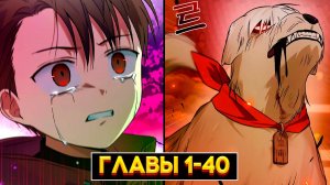 ВОПЛОТИВ МЕЧТУ ИЗ ПРОШЛОЙ ЖИЗНИ: РЕИНКАРНАЦИЯ В СУПЕРЗВЕЗДУ Озвучка манги 1-40 главы