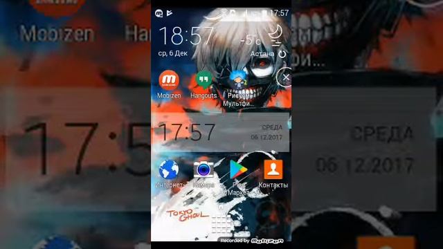 Приложения Tokyo Anime смотреть онлайн