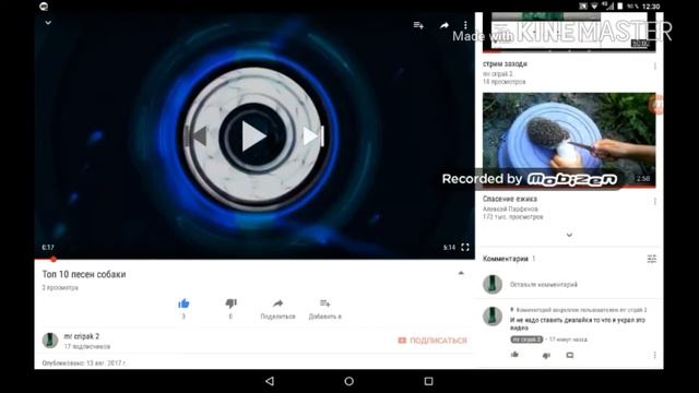 Что случилось с собакой? смотреть онлайн