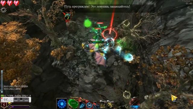 Драконы и Титаны ___акт 1  № 1прохождение