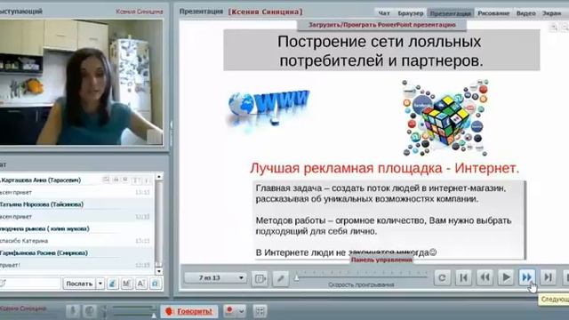 Практикующий юрист из С.-Петербург стала успешной бизнес-мамой! смотреть онлайн