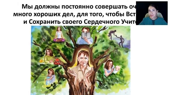 Доступ к своей Божественной части смотреть онлайн