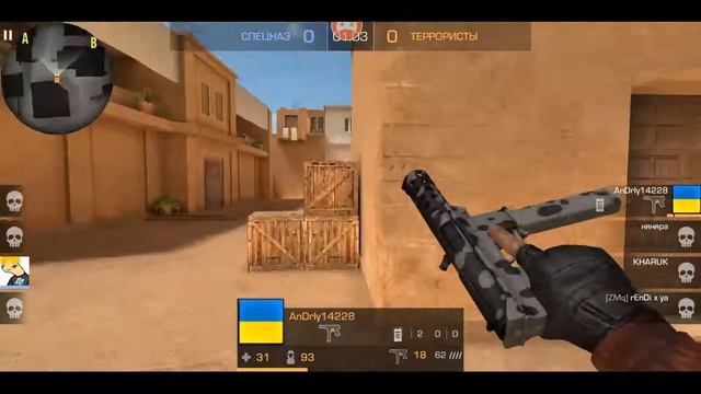 СТРИМ ПО СТАНДОФФ 2 смотреть онлайн
