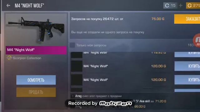 Доню в standoff 2 смотреть онлайн