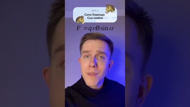 Как запомнить 4 формулы для ЕГЭ по физике за 20 секунд🤯 #физика #формулыпофизике #егэпофизике смотреть онлайн