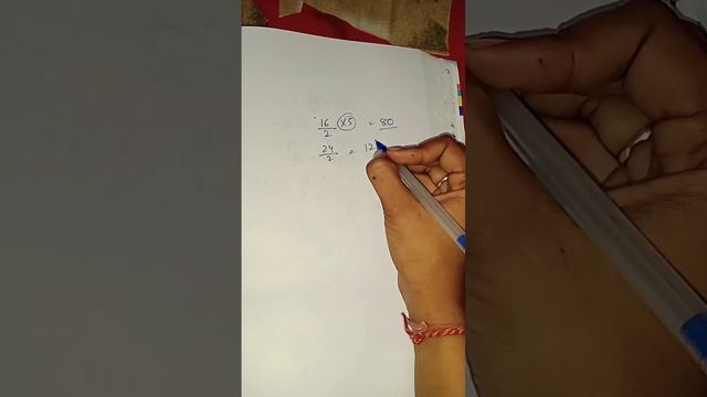 # multiply by 5 short trick смотреть онлайн