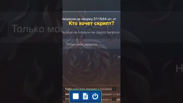 STANDOFF 2 скрипт на ловлю наклеек самый быстрый омагада !! смотреть онлайн