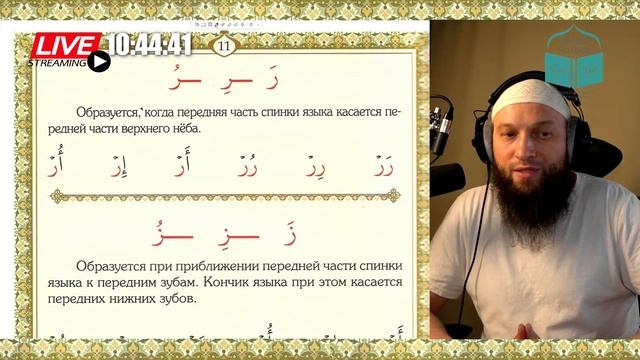 МАХРАДЖ с Равилем Индивидуальный урок от 24.04.2024 смотреть онлайн