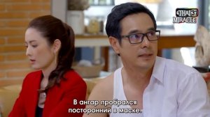 Последнее обещание 1 сезон 1 серия