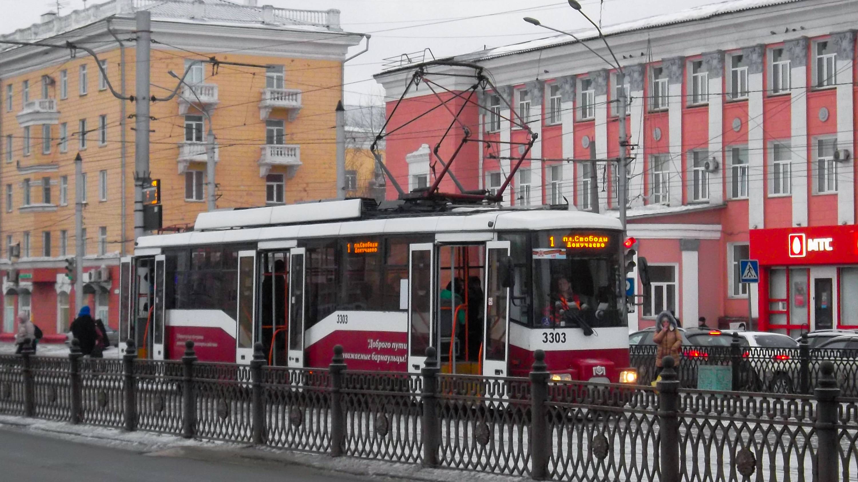 Трамвай БКМ 62103-3303. Покатушки по Барнаулу. смотреть онлайн