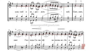 МИЛОСТЬ МИРА "Феофановское" -  Альтовая партия