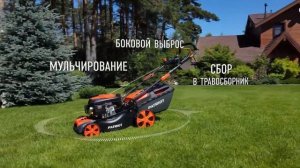 Газонокосилка Patriot PT 47 LS