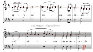 ХЕРУВИМСКАЯ ПЕСНЬ✨Χεροωβικα✨НА ГРЕЧЕСКОМ ЯЗЫКЕ✨-Сопрановая партия