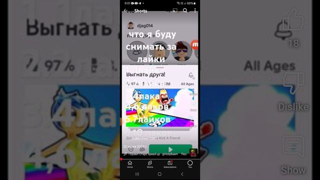 подписывайтесь на него смотреть онлайн