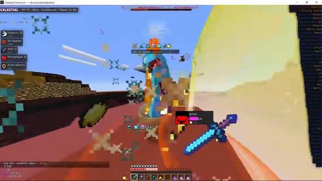 - StormHvH c лучшим CFG на CELESTIAL PREMIUM смотреть онлайн