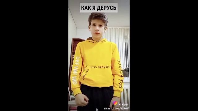 лайк говно #1 смотреть онлайн